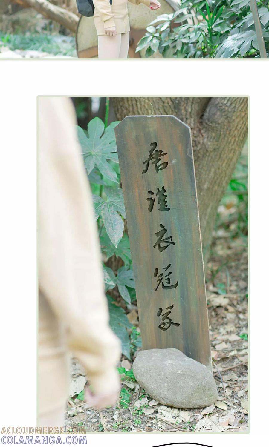 《王爷让我偷东西》第18话 她的身世 第5页