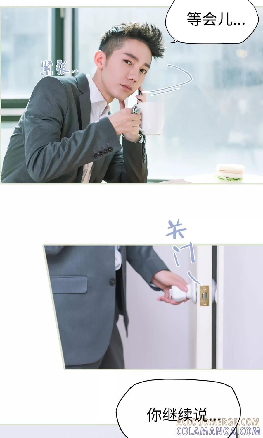 《王爷让我偷东西》第20话 神秘的父亲 第13页