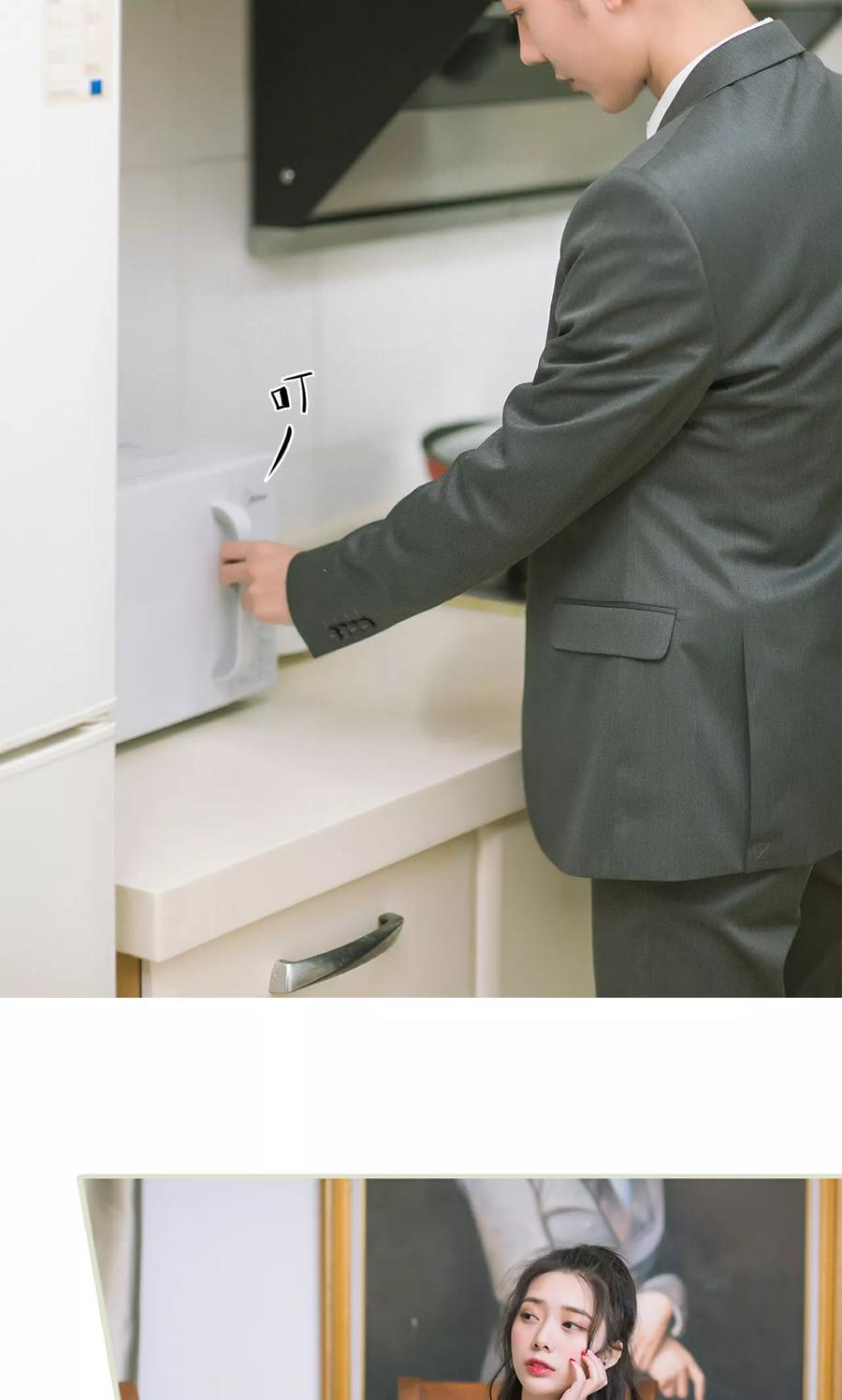 《王爷让我偷东西》第20话 神秘的父亲 第6页