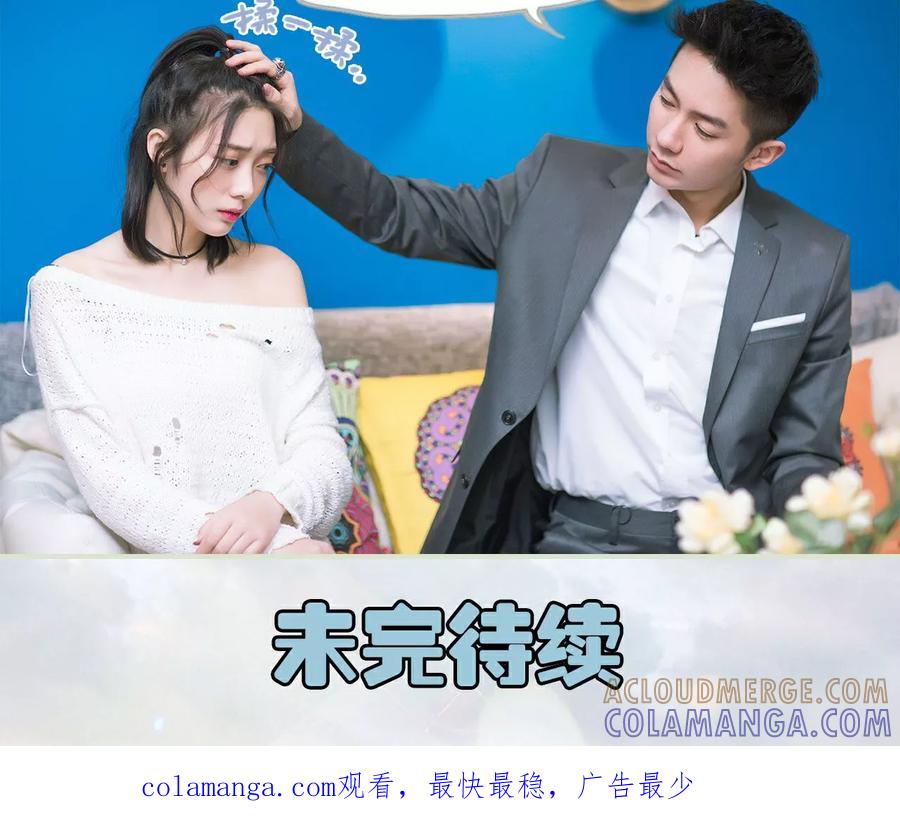 《王爷让我偷东西》第22话 熟悉的陌生人 第31页