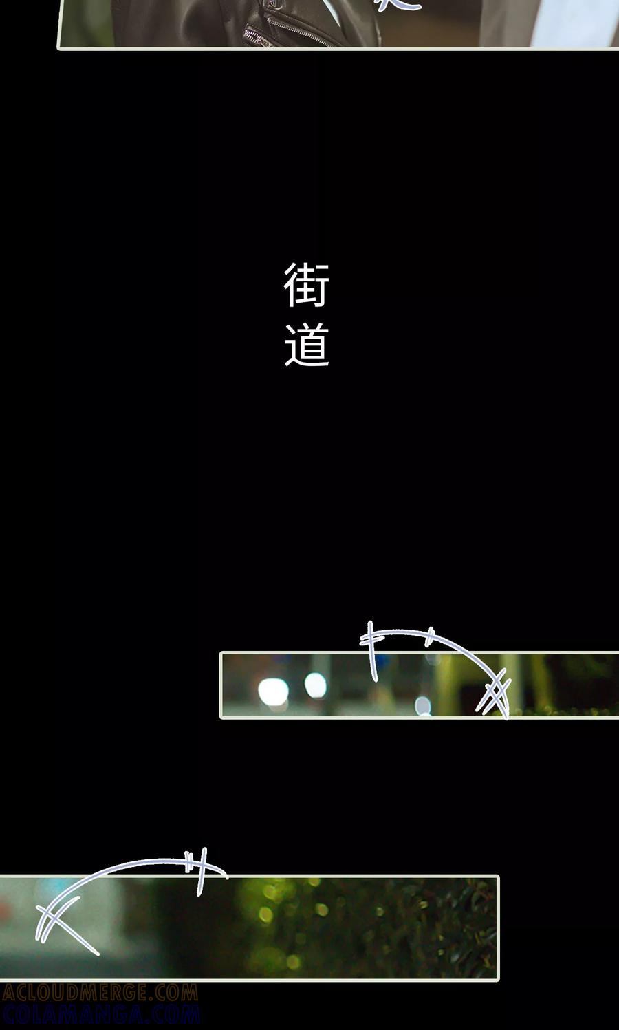 《王爷让我偷东西》第25话 钓鱼执法 第11页