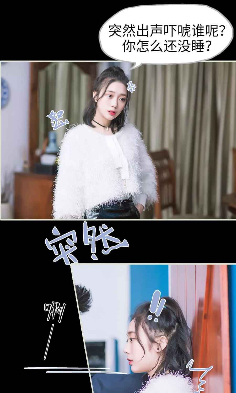 《王爷让我偷东西》第26话 循循善诱 第18页