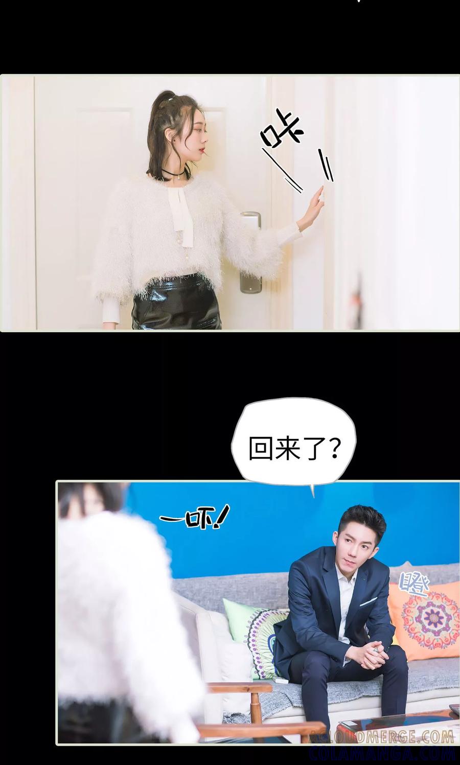 《王爷让我偷东西》第26话 循循善诱 第17页