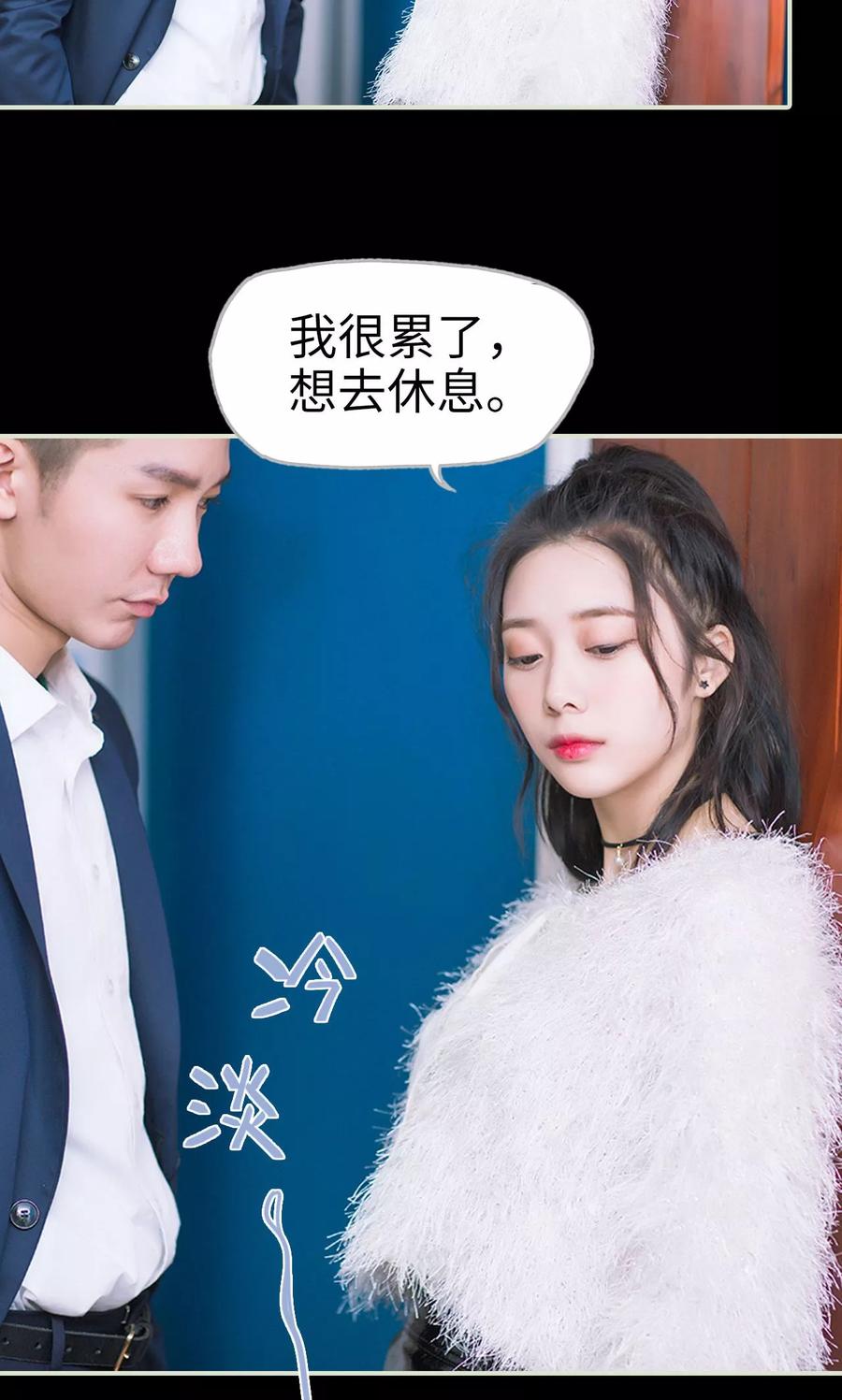 《王爷让我偷东西》第26话 循循善诱 第22页