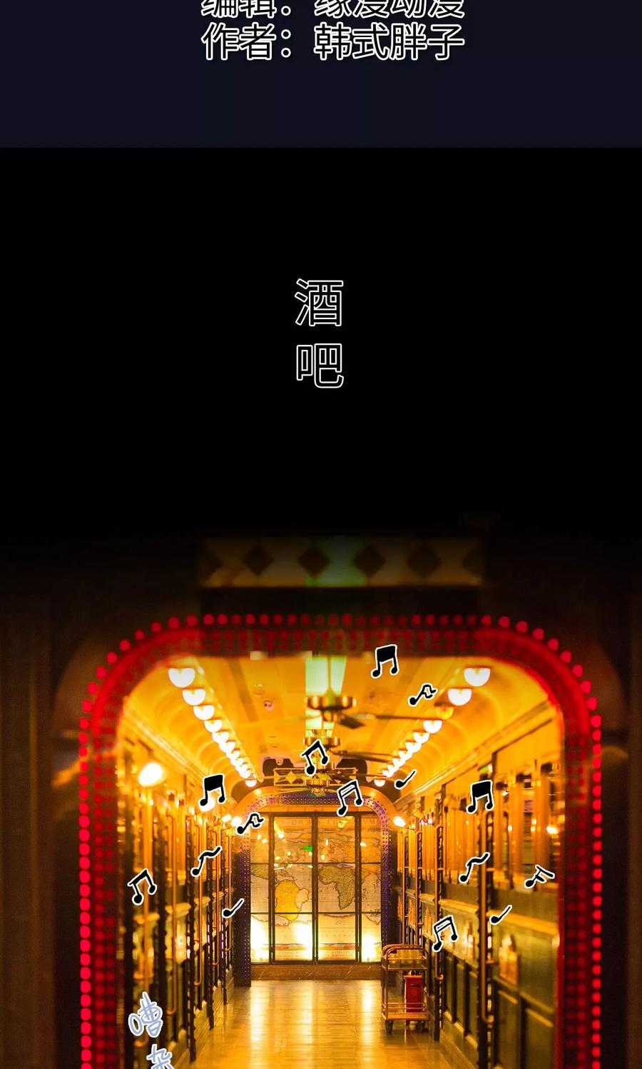《王爷让我偷东西》第26话 循循善诱 第2页