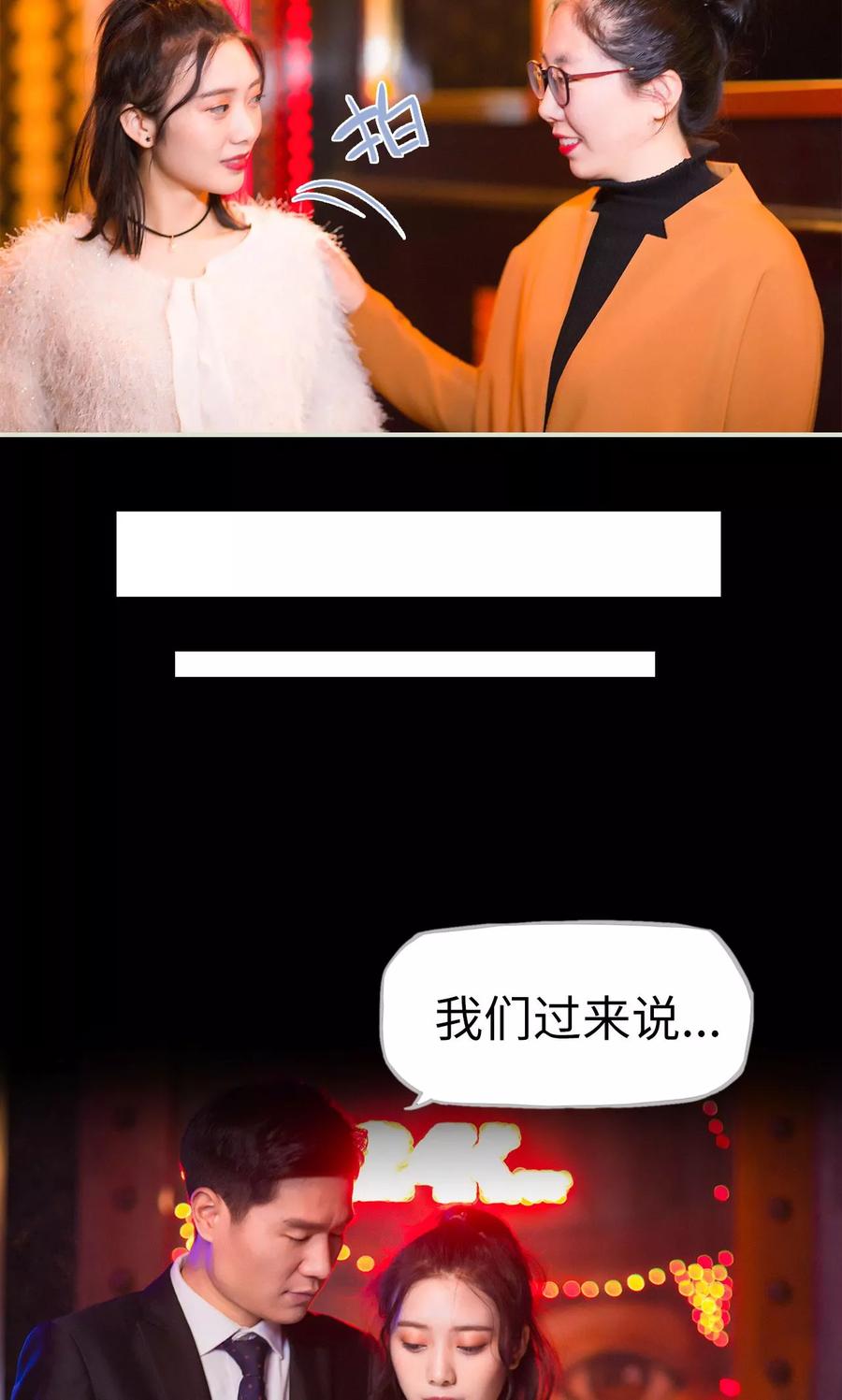 《王爷让我偷东西》第26话 循循善诱 第8页