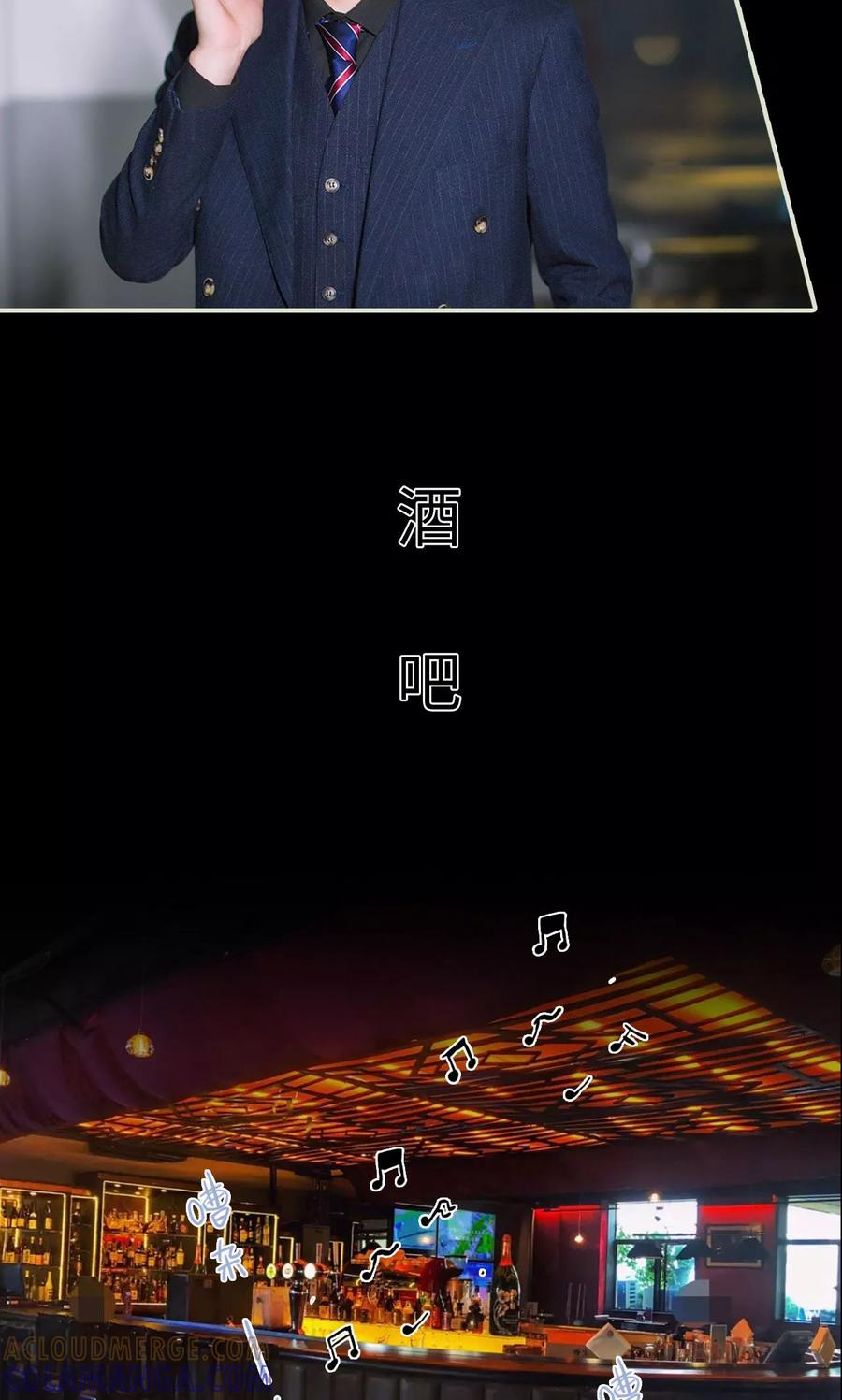 《王爷让我偷东西》第28话 计划赶不上变化 第11页