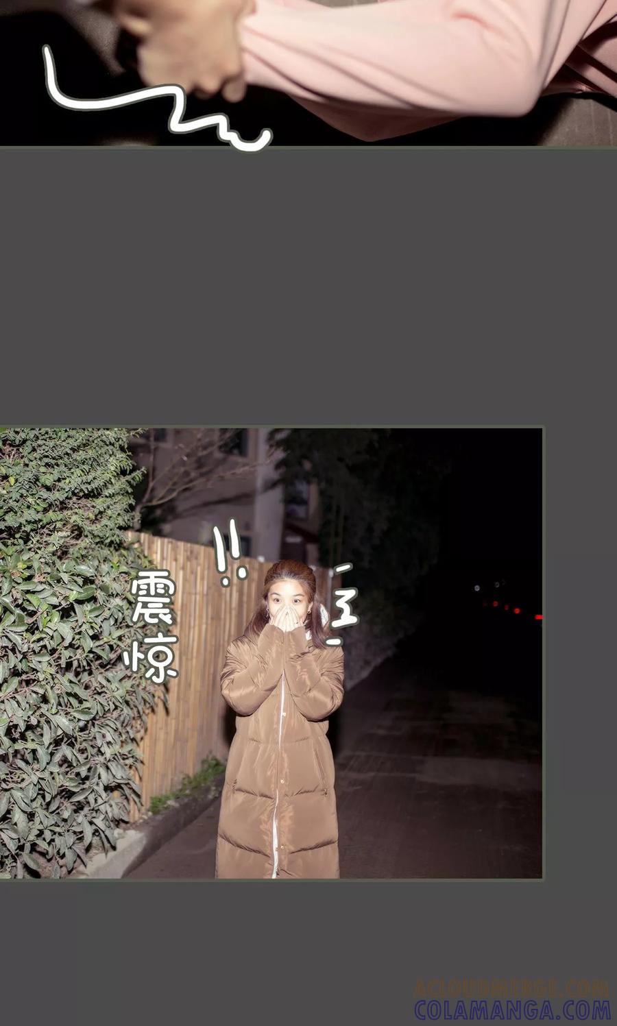 《油画中的少女》第28话 第11页
