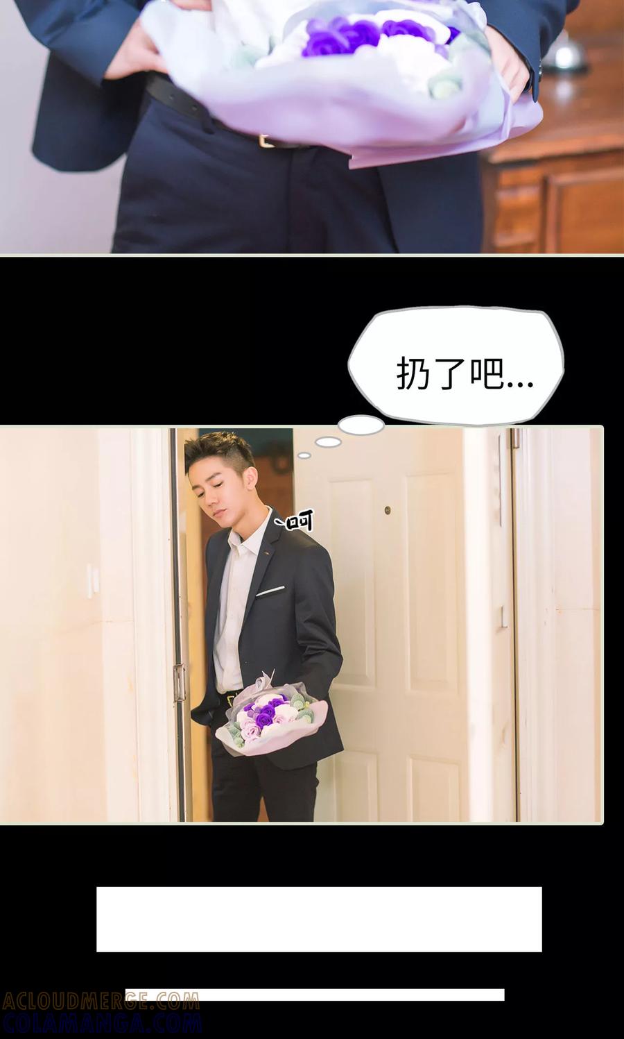 《王爷让我偷东西》第30话 天平的倾斜 第21页