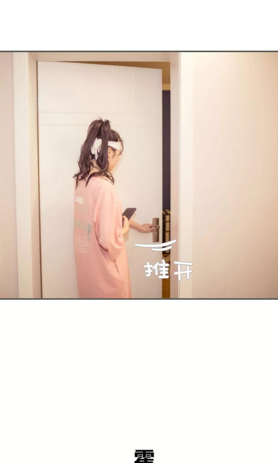 《油画中的少女》第31话 第12页