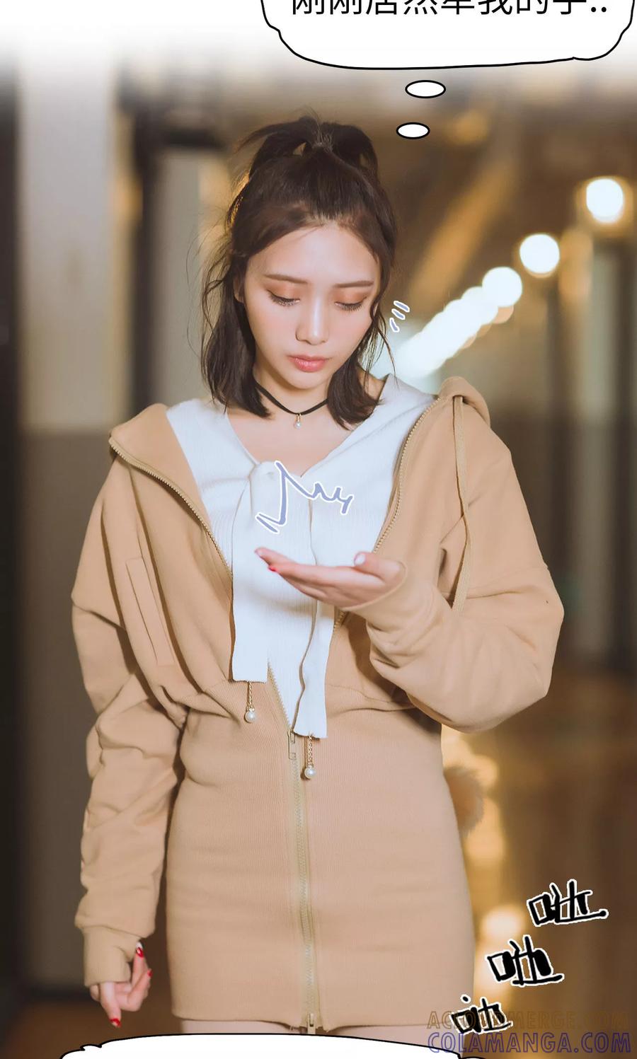 《王爷让我偷东西》第31话 再一次合作 第21页