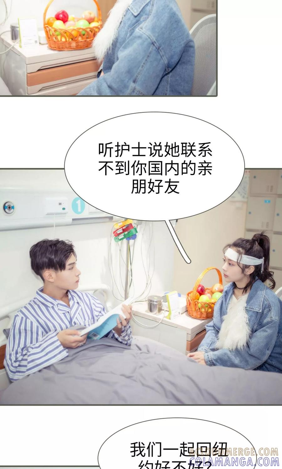《油画中的少女》第32话 第5页