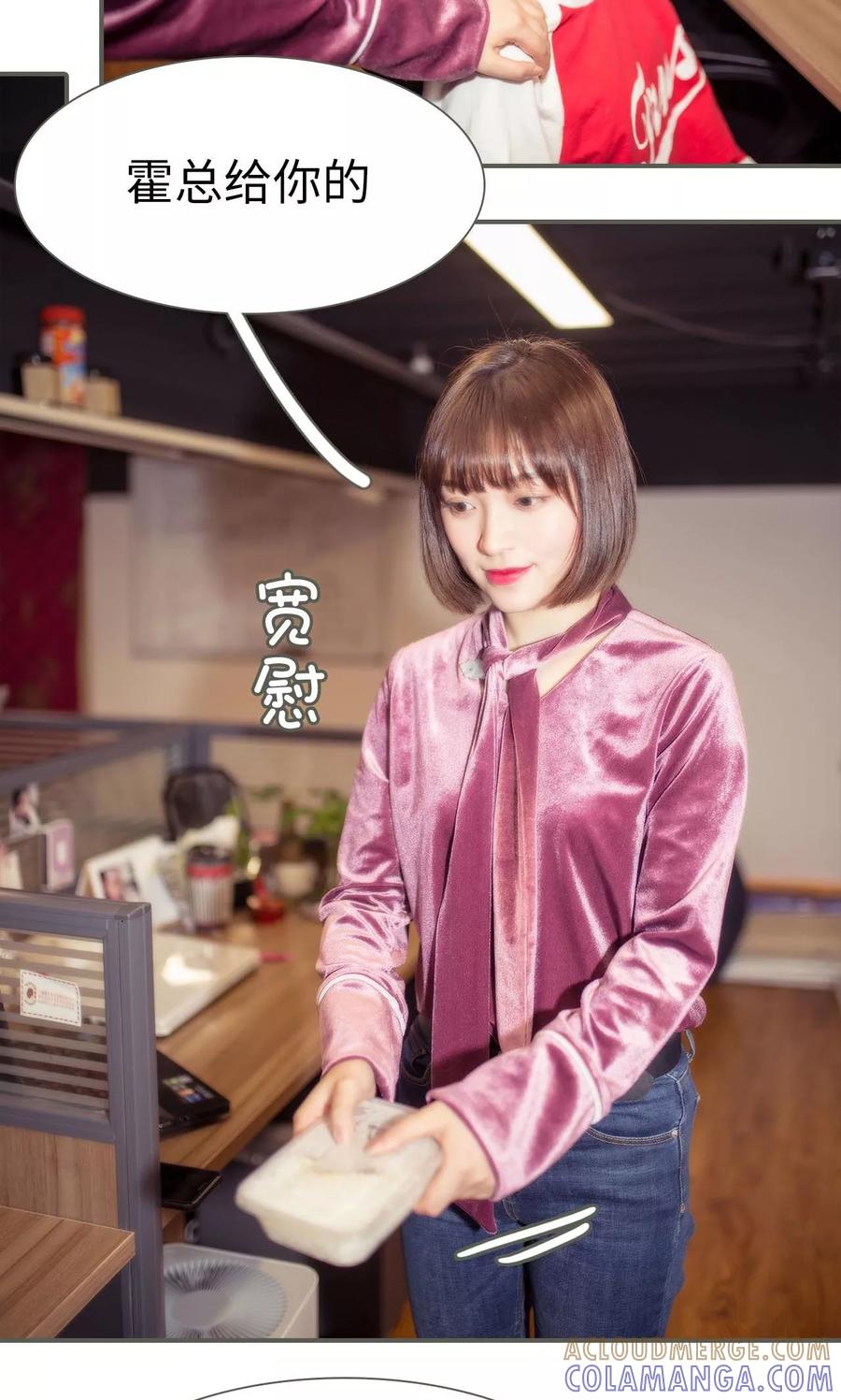 《油画中的少女》第35话 第7页