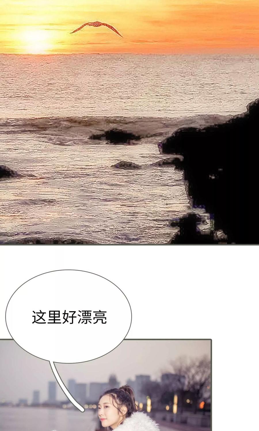 《油画中的少女》第38话 第2页