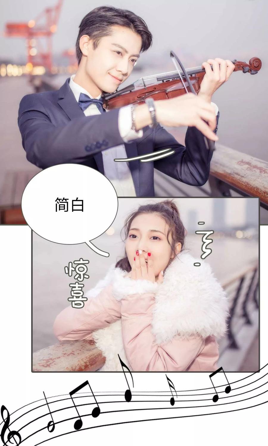 《油画中的少女》第38话 第6页