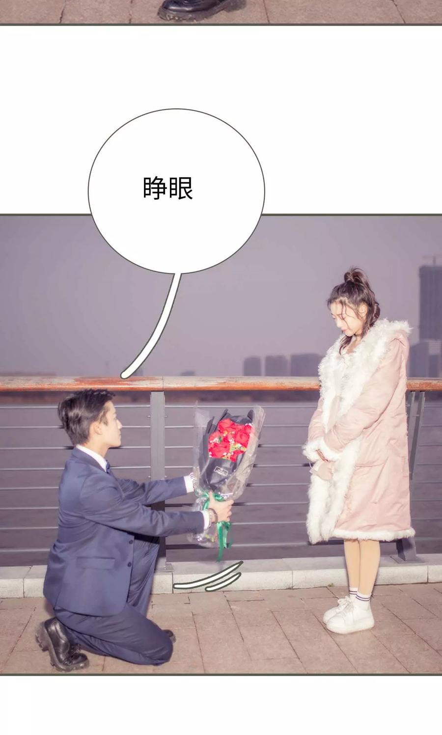 《油画中的少女》第38话 第12页