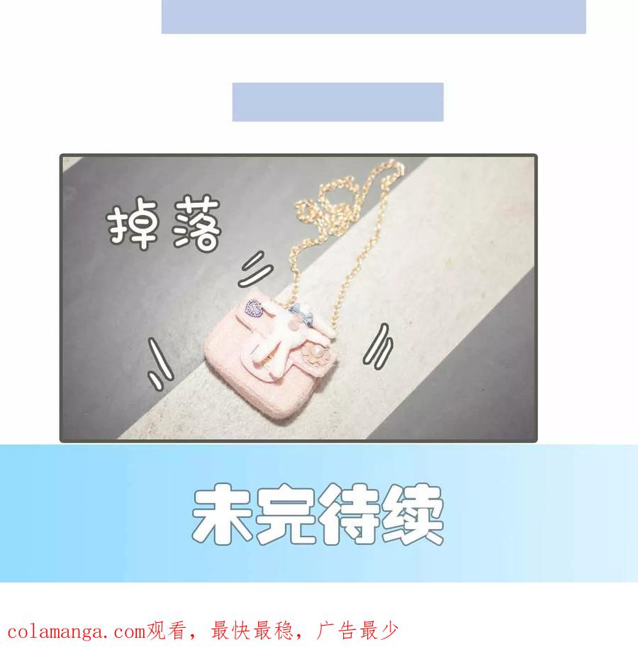 《油画中的少女》第41话 第20页