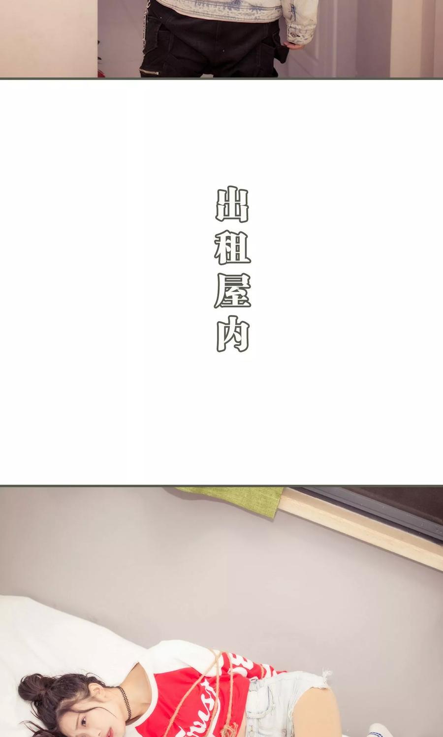 《油画中的少女》第42话 第6页