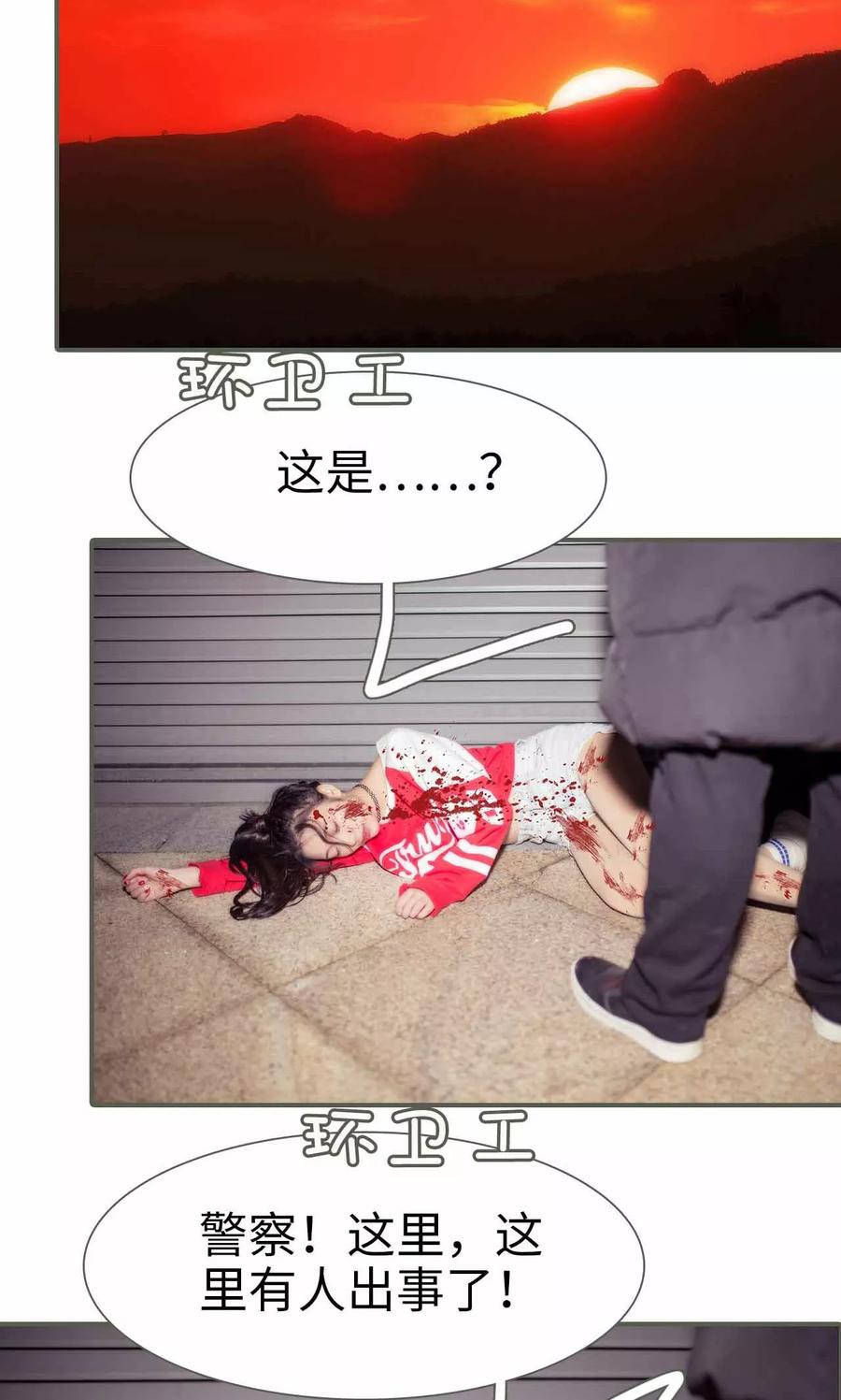 《油画中的少女》第43话 第6页