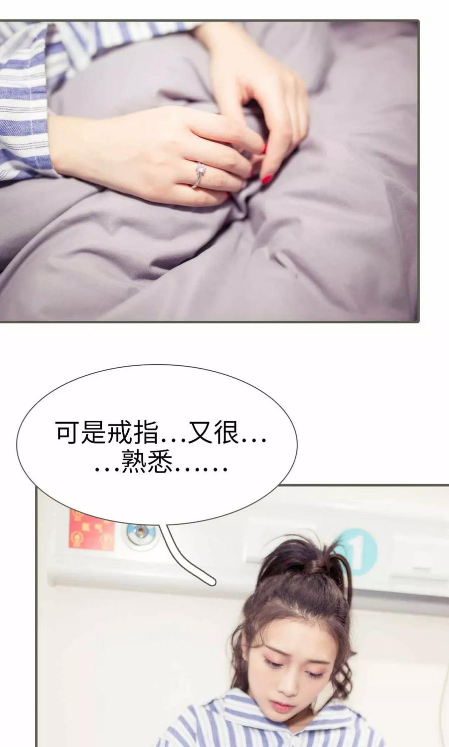 《油画中的少女》第44话 第14页