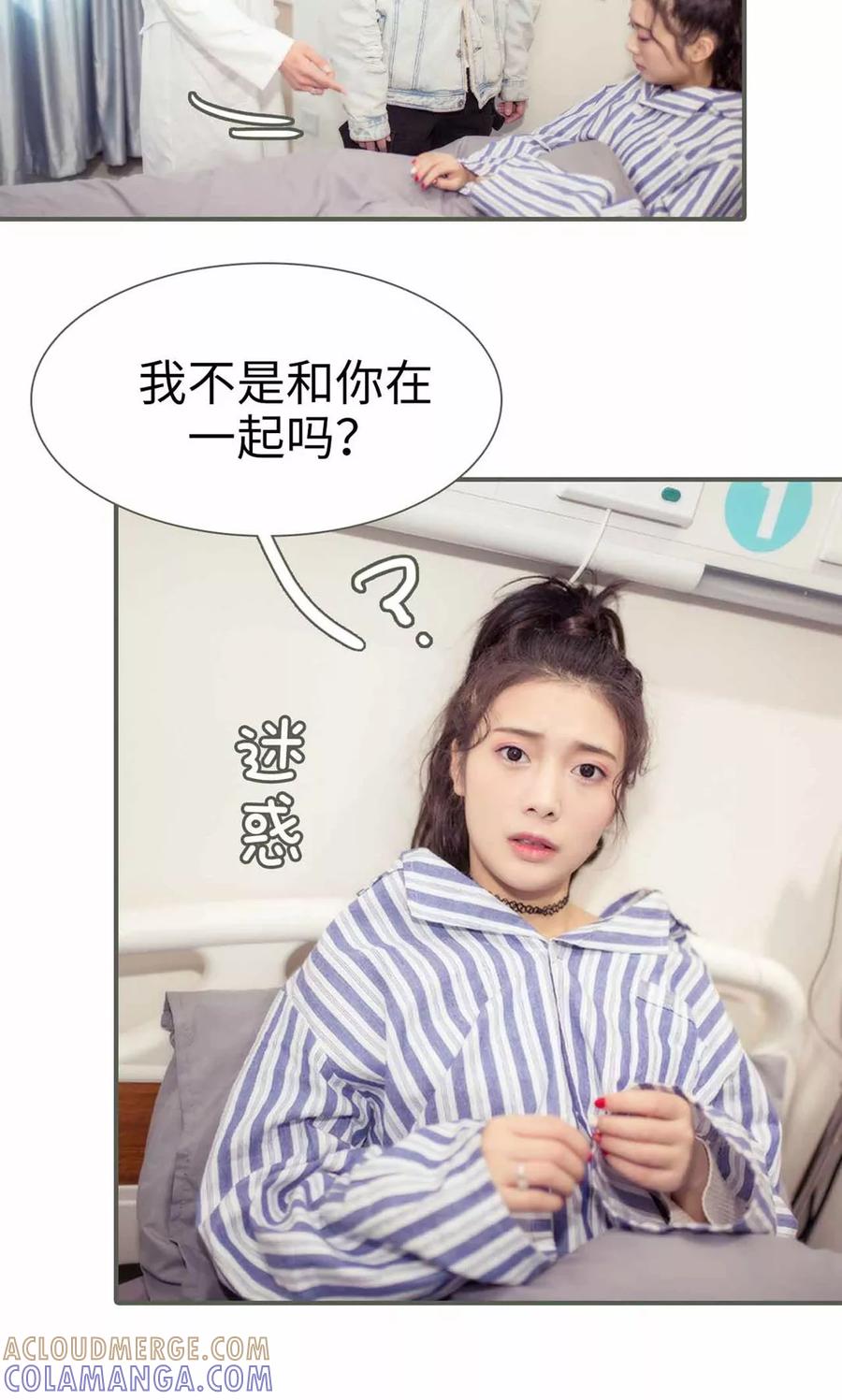 《油画中的少女》第44话 第13页