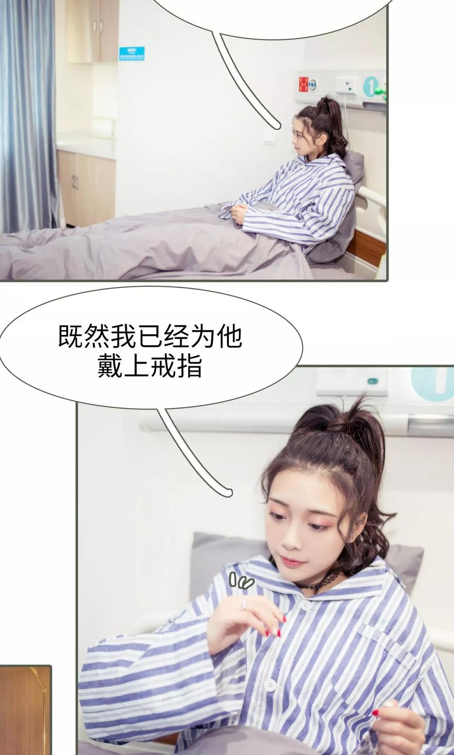 《油画中的少女》第45话 第16页