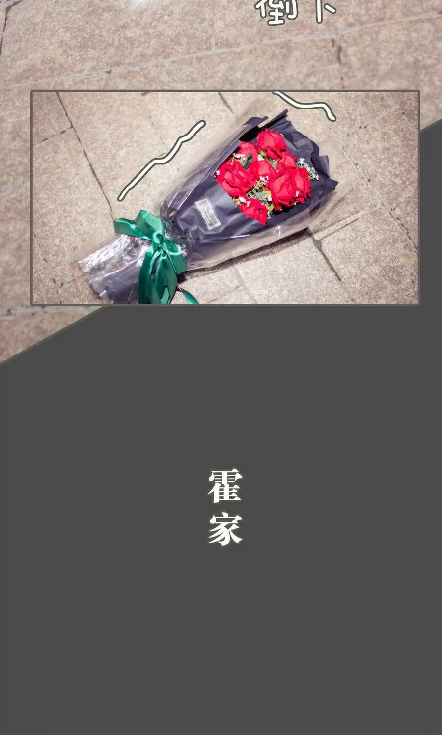 《油画中的少女》第46话 第12页