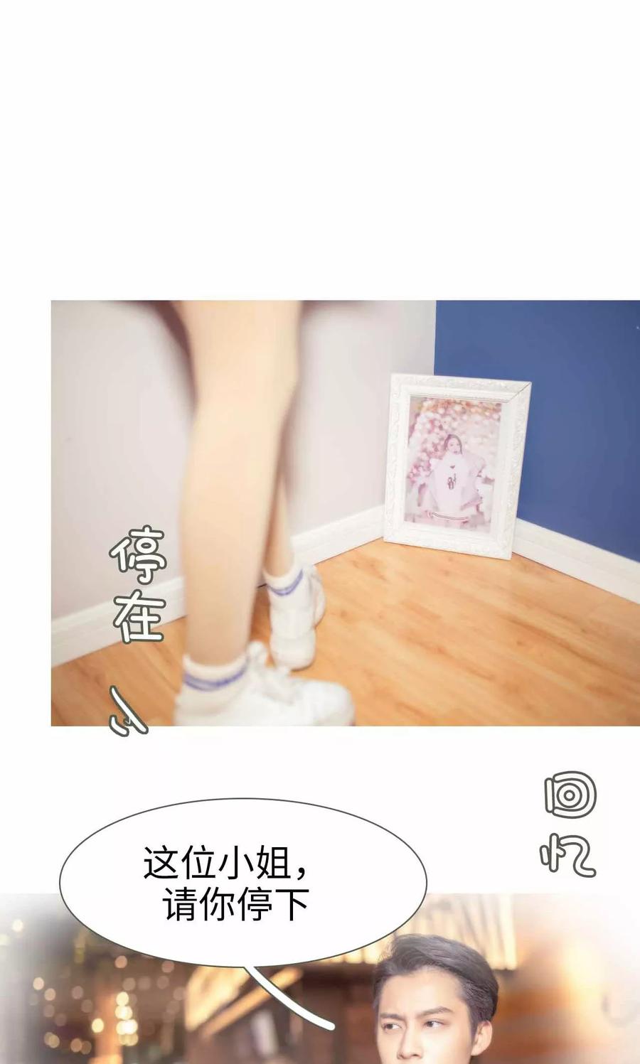 《油画中的少女》第48话 第4页