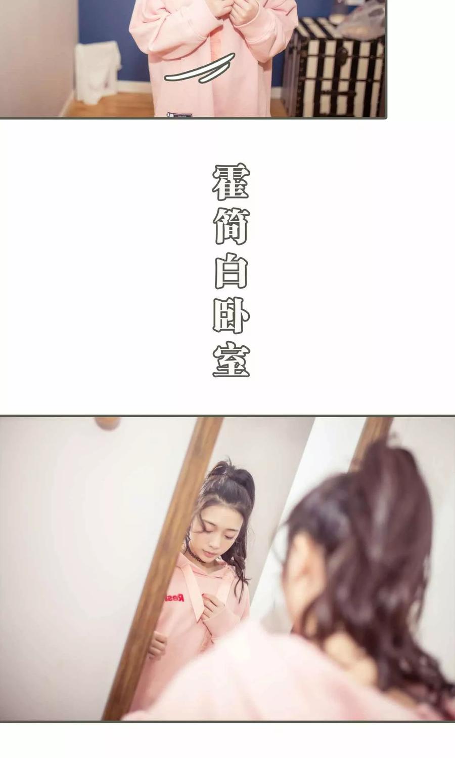 《油画中的少女》第48话 第16页