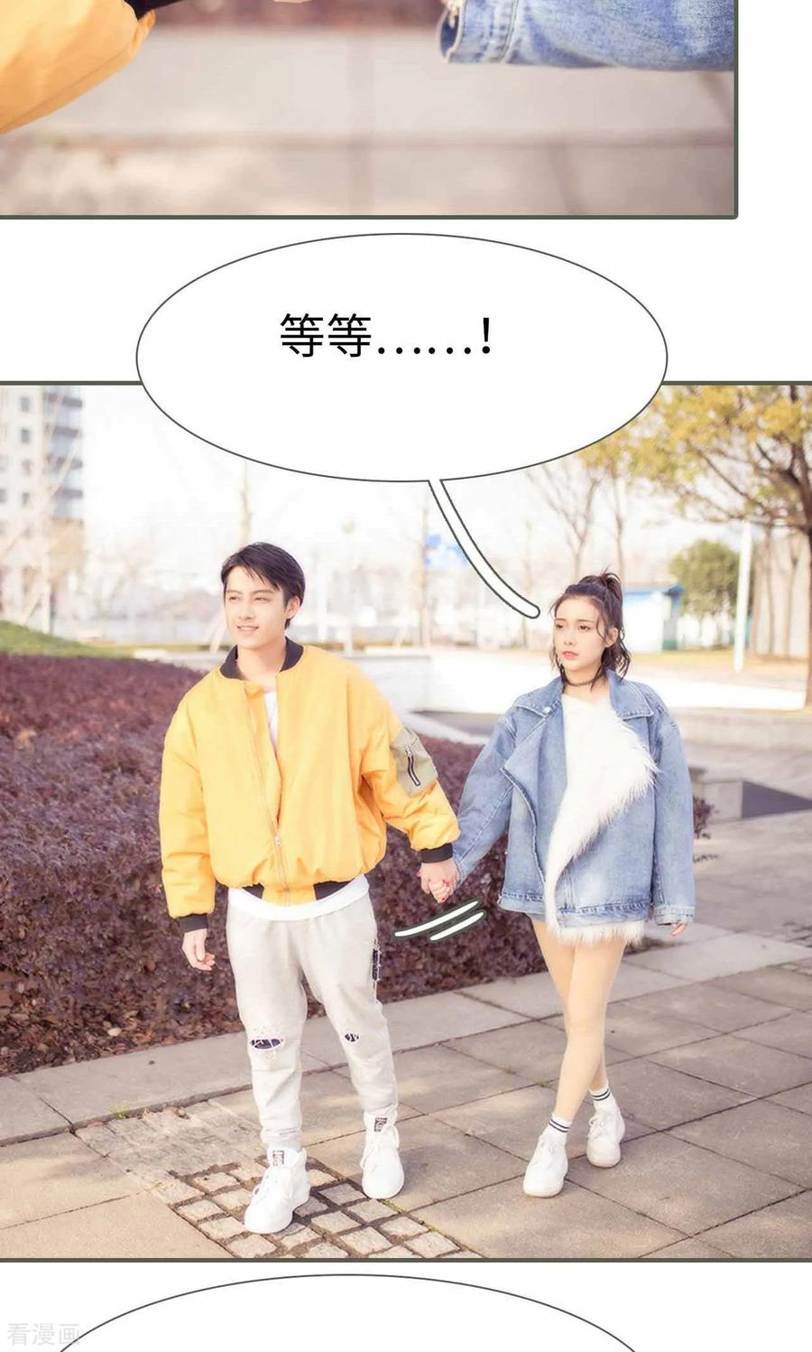 《油画中的少女》最终话 第10页