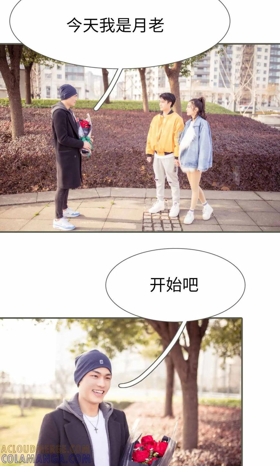 《油画中的少女》最终话 第11页