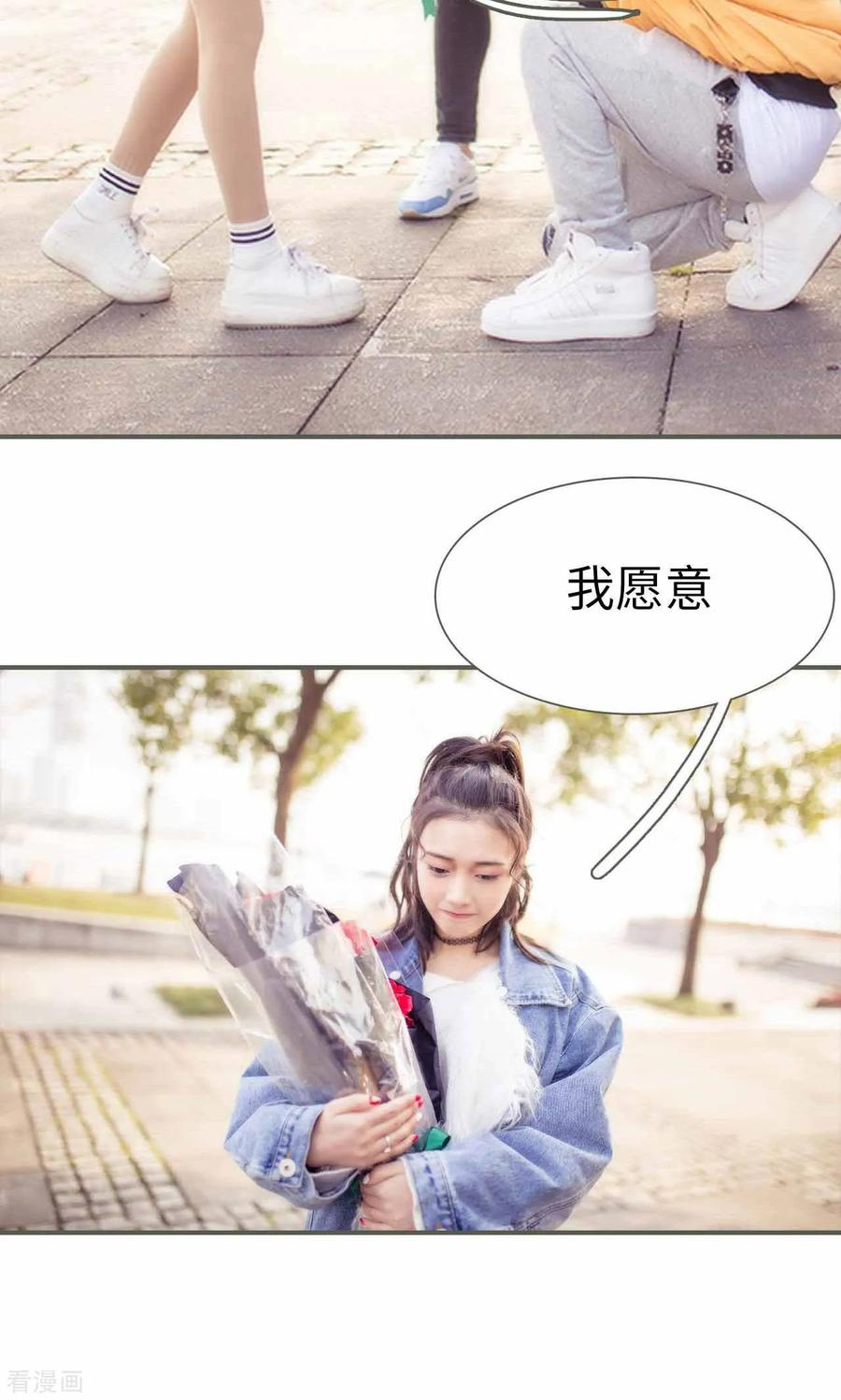 《油画中的少女》最终话 第16页