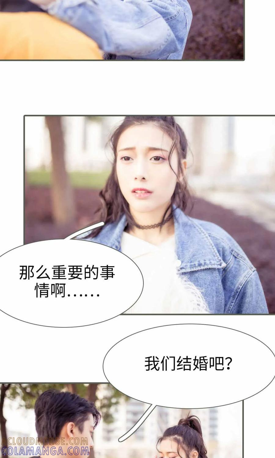 《油画中的少女》最终话 第7页