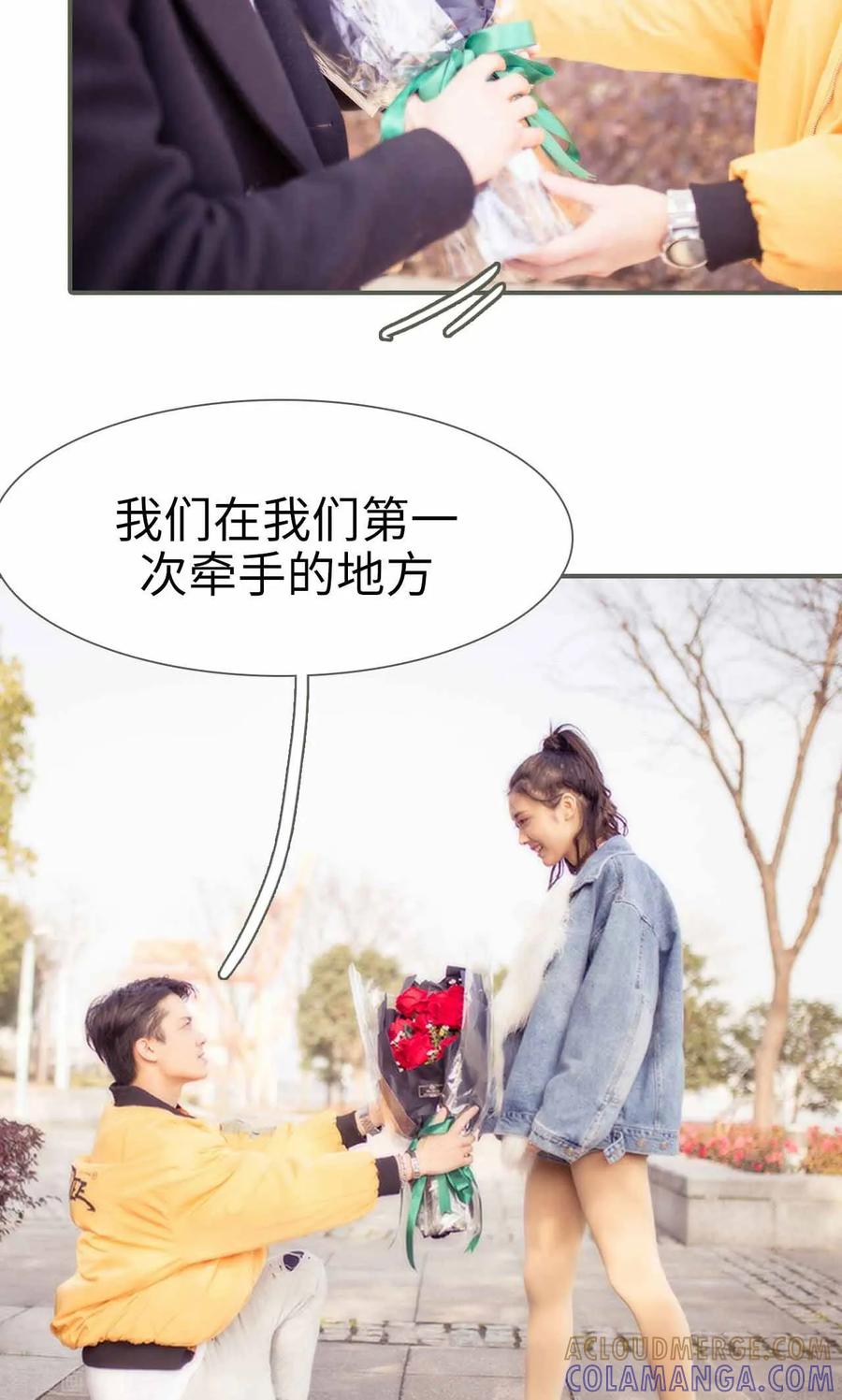 《油画中的少女》最终话 第13页