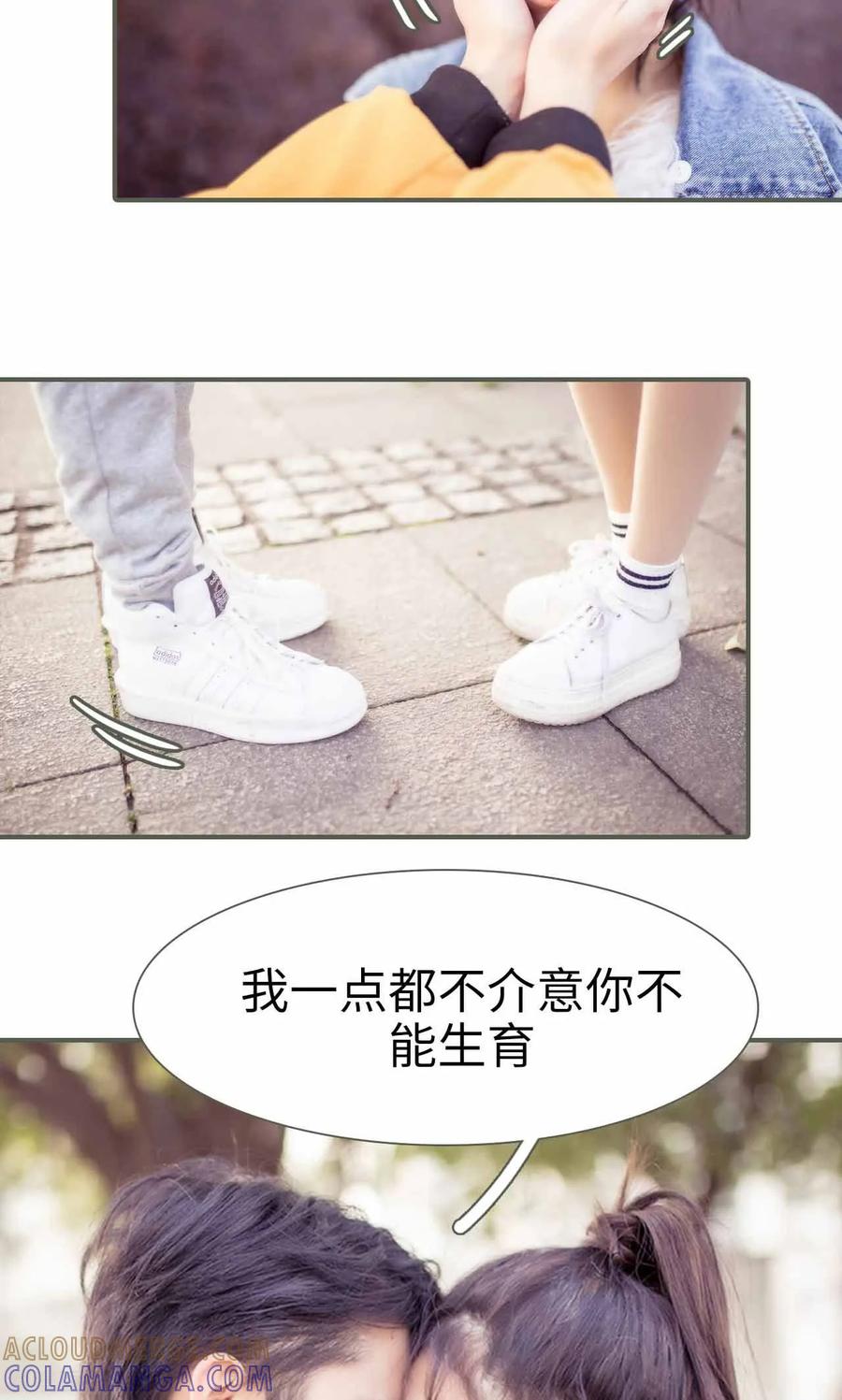 《油画中的少女》最终话 第5页