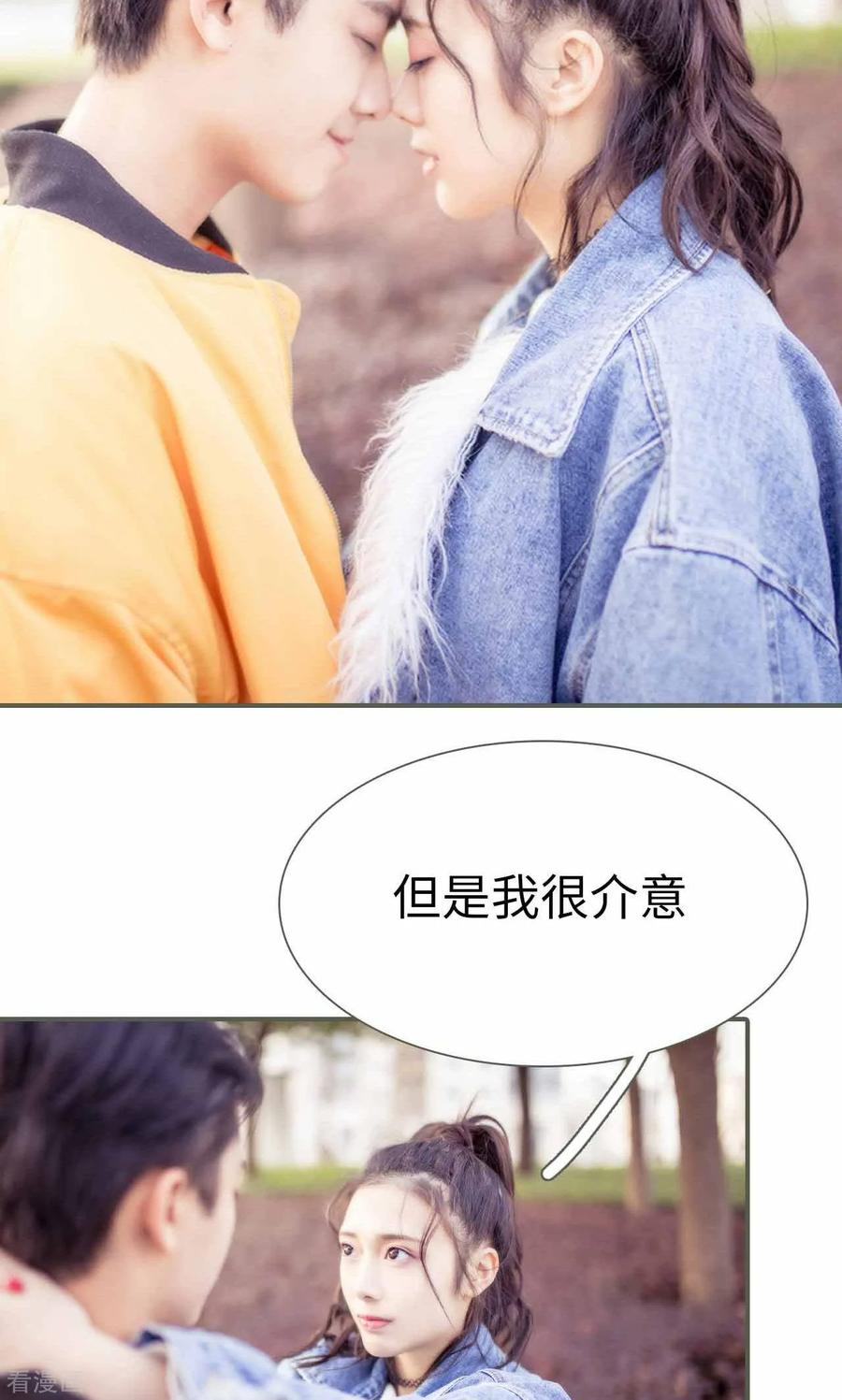 《油画中的少女》最终话 第6页