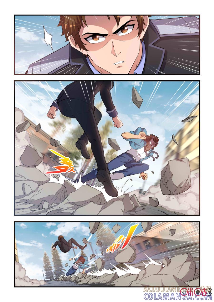 《死亡临界点》第91话：交锋与守护（上） 第5页