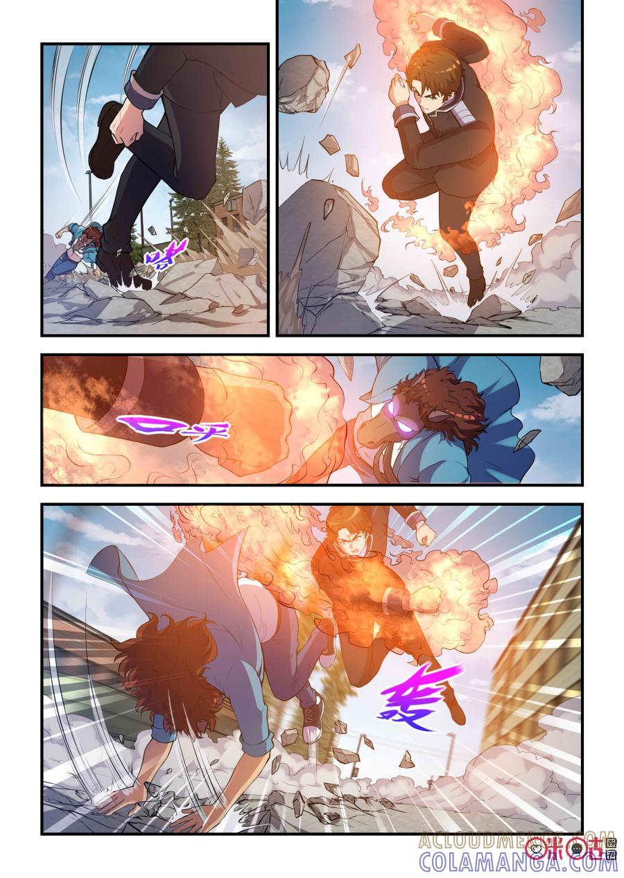 《死亡临界点》第91话：交锋与守护（上） 第6页