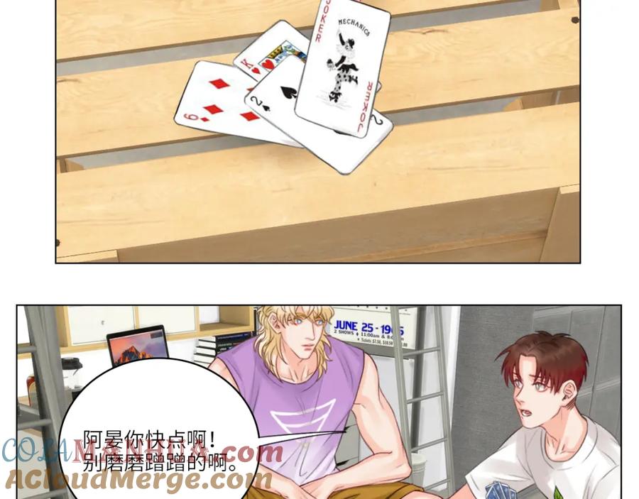 男生宿舍303 303室出人才 第45页