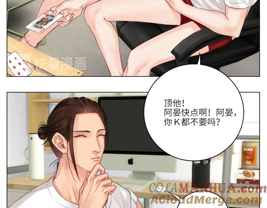 男生宿舍303 303室出人才 第42页