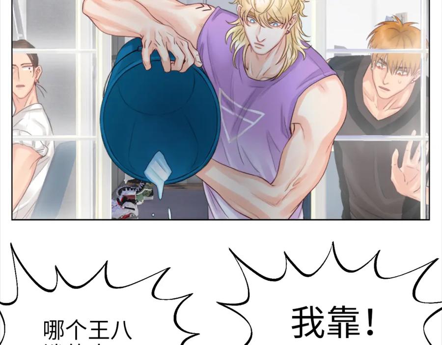 男生宿舍303 303室出人才 第22页