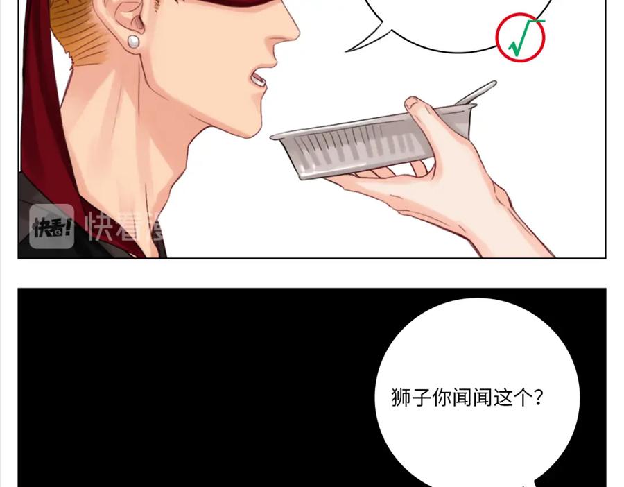 男生宿舍303 303室出人才 第8页
