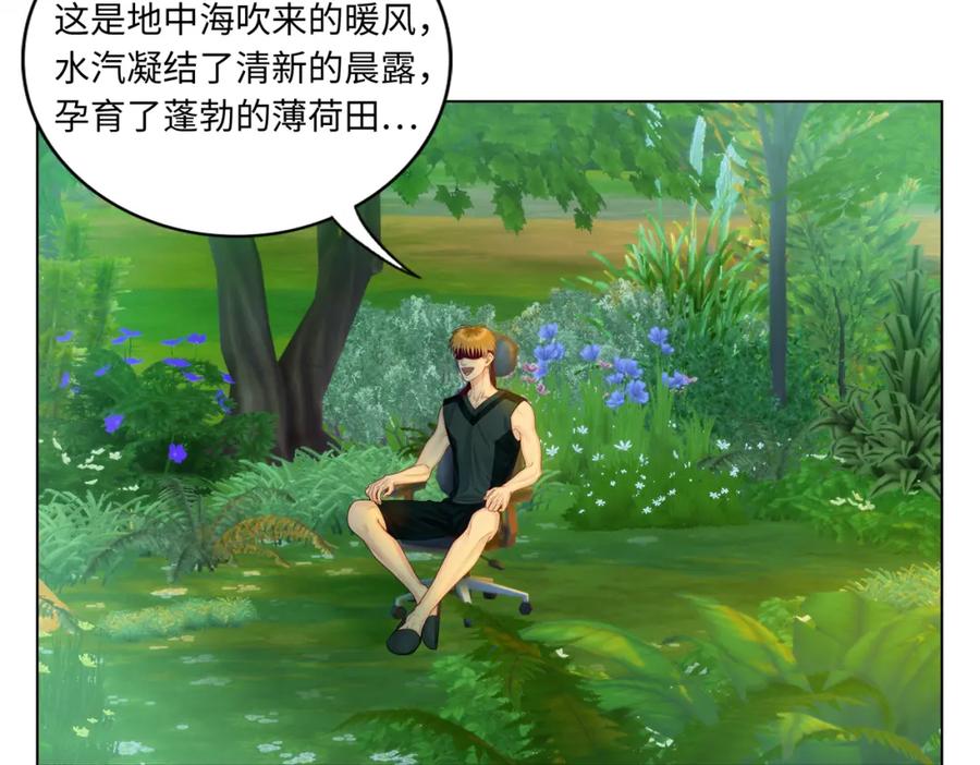 男生宿舍303 303室出人才 第10页