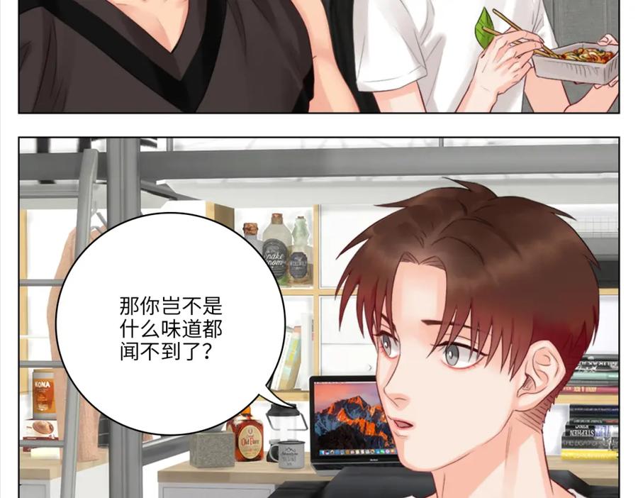 男生宿舍303 303室出人才 第2页