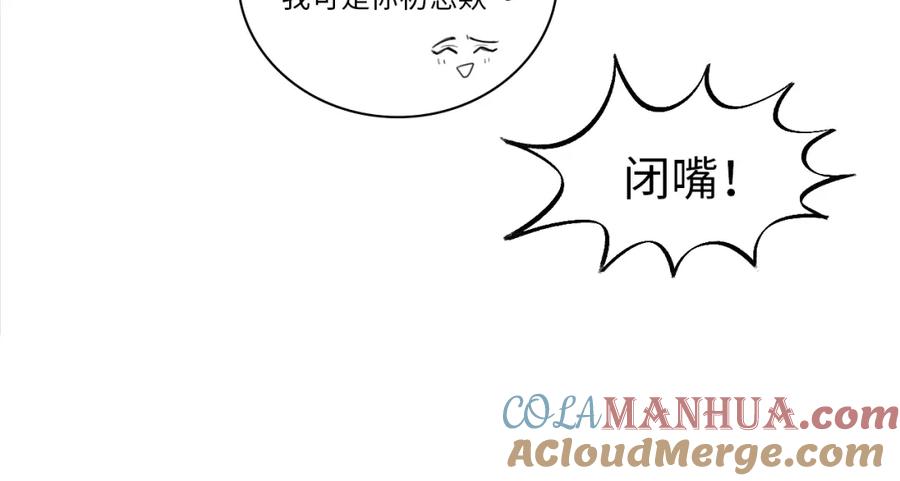 男生宿舍303 303室出人才 第15页