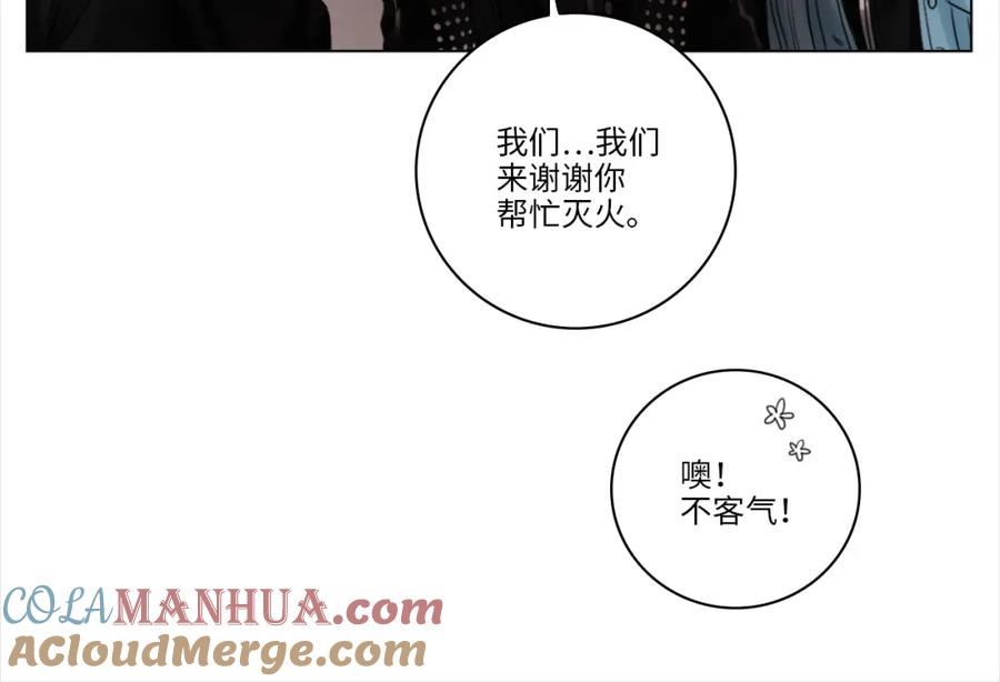 男生宿舍303 303室出人才 第30页