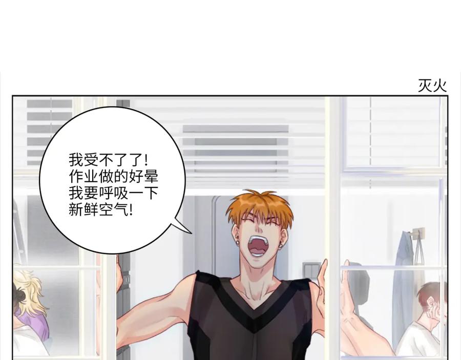男生宿舍303 303室出人才 第17页