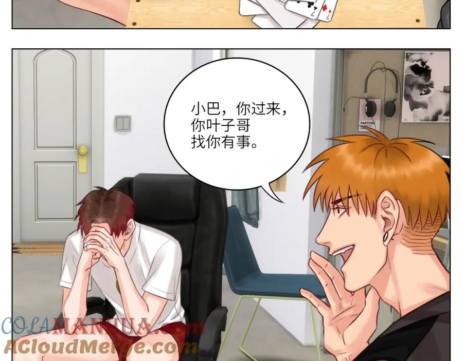 男生宿舍303 303室出人才 第54页