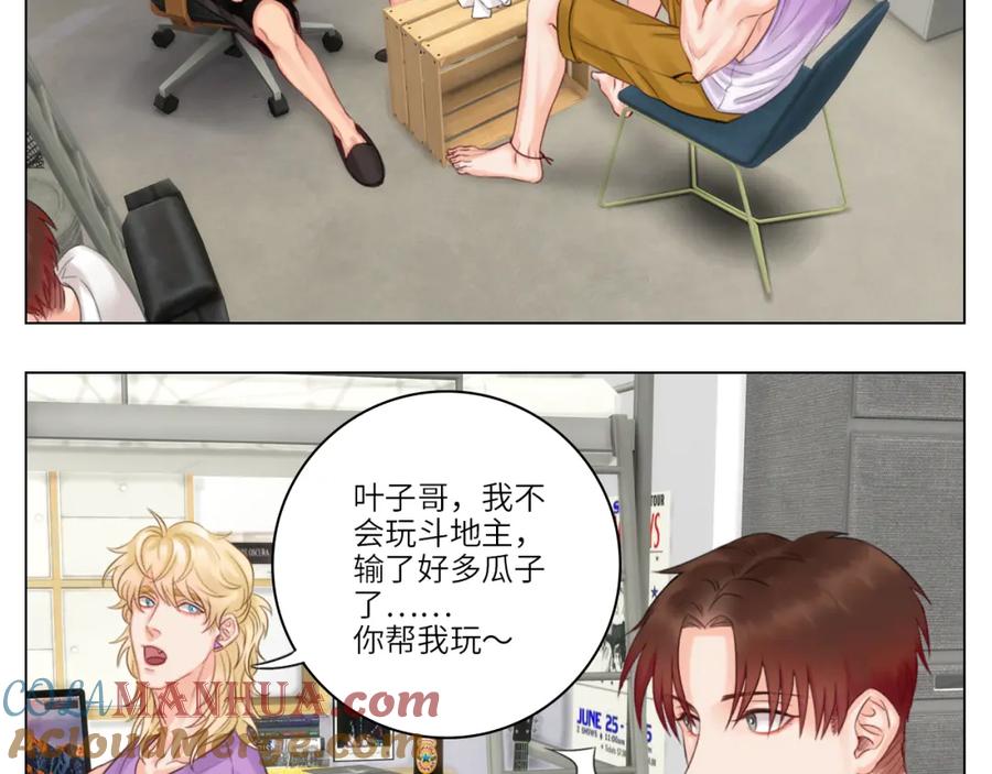 男生宿舍303 303室出人才 第33页