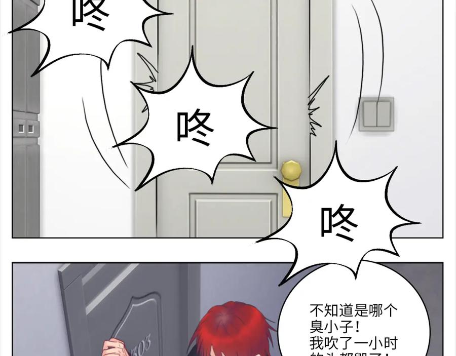 男生宿舍303 303室出人才 第25页